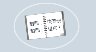 企业技术管理赋能（索菲亚）